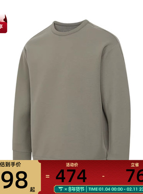 NIKE耐克男子DF 24.7 IS CREW运动休闲套头衫卫衣HQ6965-320