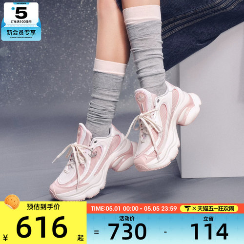 adidas阿迪三叶草男女OZVENUZ厚底运动鞋休闲鞋KI0556