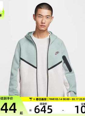 NIKE耐克男子TCH FLC WR HOODIE运动健身夹克外套HV0950-020
