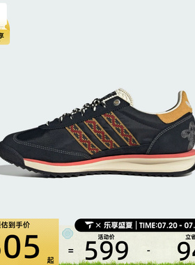 adidas阿迪达斯三叶草男女SL 72厚底运动鞋休闲鞋JP9201