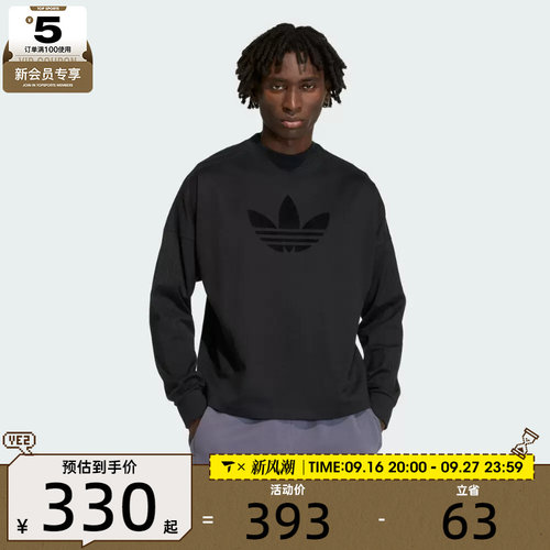 adidas阿迪达斯三叶草男子运动休闲长袖T恤KD6575