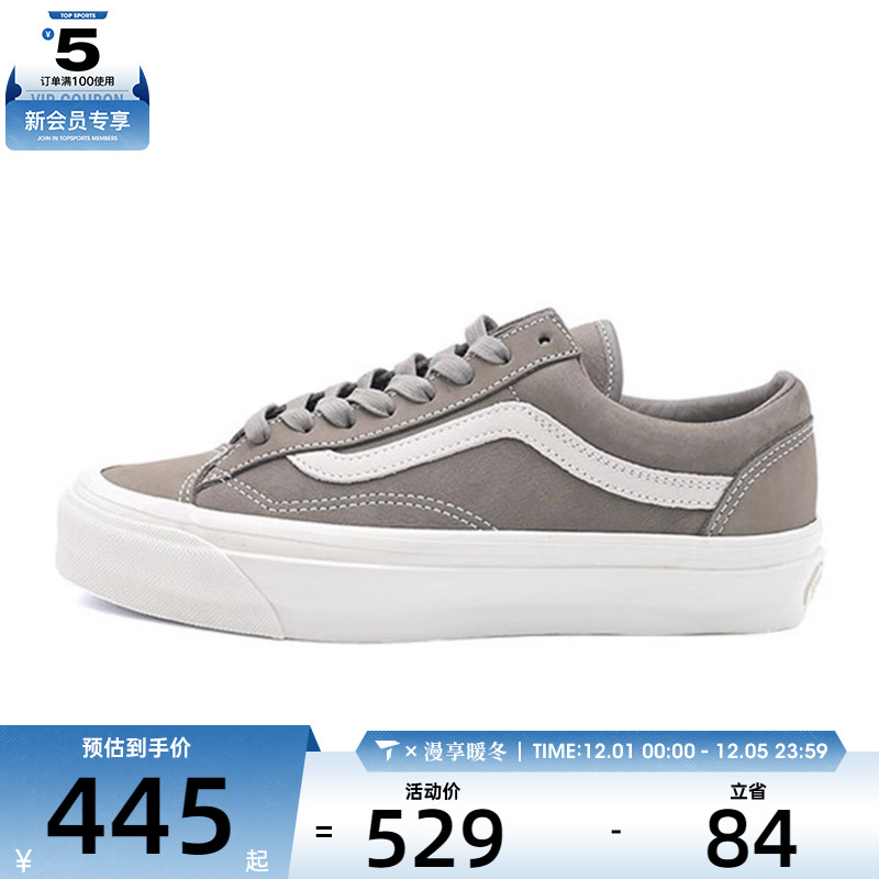 VANS范斯男女LX Old Skool 36CL运动休闲鞋VN000D9R9JC