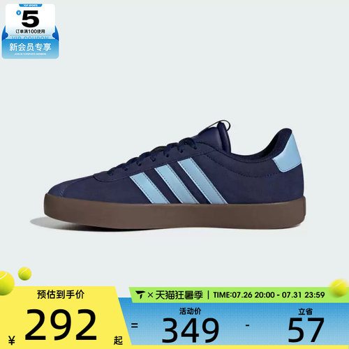 adidas阿迪达斯男女VL COURT 3.0SPW FTW-运动休闲鞋JP7537