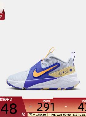 NIKE耐克小童TEAM HUSTLE D 12 (PS)运动休闲鞋HF6280-020