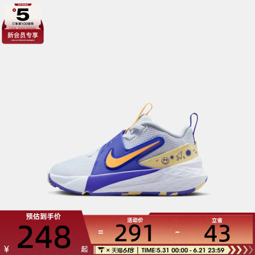 NIKE耐克小童TEAM HUSTLE D 12 (PS)运动休闲鞋HF6280-020