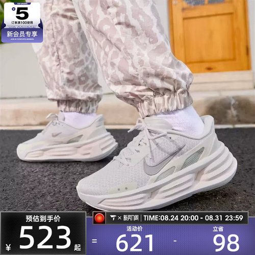 NIKE耐克女子COMFORT RIDE EASYON透气运动厚底休闲鞋IF5001-005