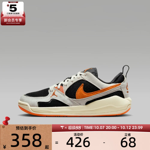 NIKE耐克大童JORDAN CMFT ERA舒释鞋经典运动休闲鞋HQ0506-018