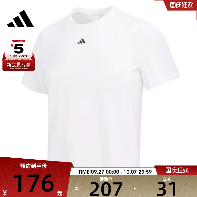 adidas阿迪达斯女子D2T TEE运动休闲短袖T恤HS8108