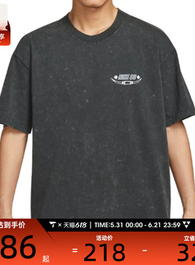 NIKE耐克男子ASUSBM90 OC WESTERN运动休闲短袖T恤HV1307-045
