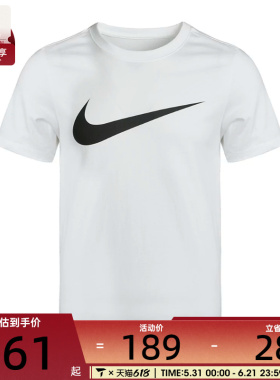 滔搏丨耐克男经典SWOOSH勾子短袖运动T恤DC5095-100