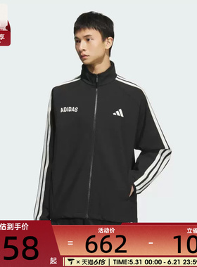 adidas阿迪达斯男子运动训练休闲立领夹克外套KC2845