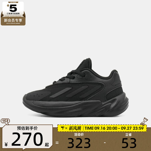 adidas阿迪达斯三叶草婴童OZELIA EL I运动鞋休闲鞋KI8794