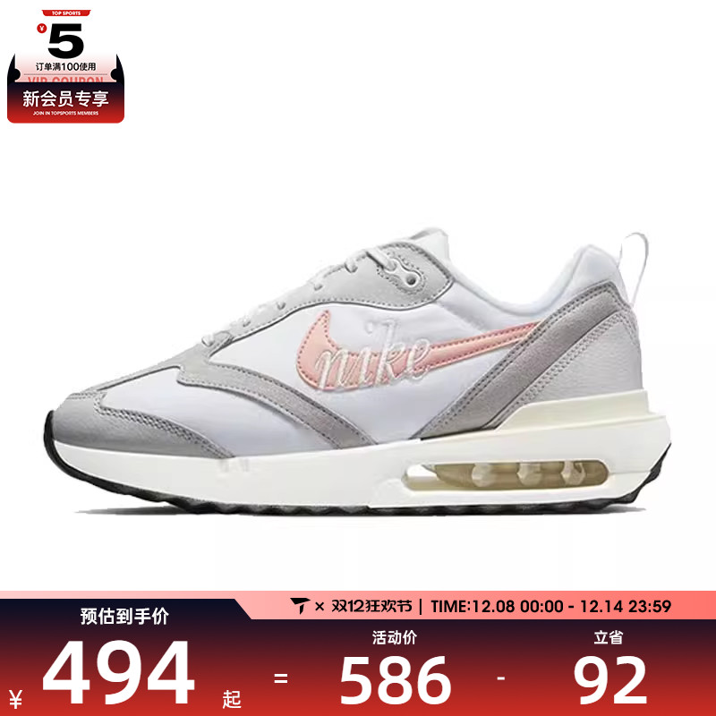 NIKE耐克女子W AIR MAX DAWN CPPS运动休闲鞋DQ5016-100