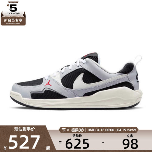 NIKE耐克男子JORDAN CMFT ERA运动休闲鞋IR7566-011