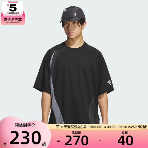 adidas阿迪达斯男子FOS JERSEY TEE运动休闲短袖T恤KF0669