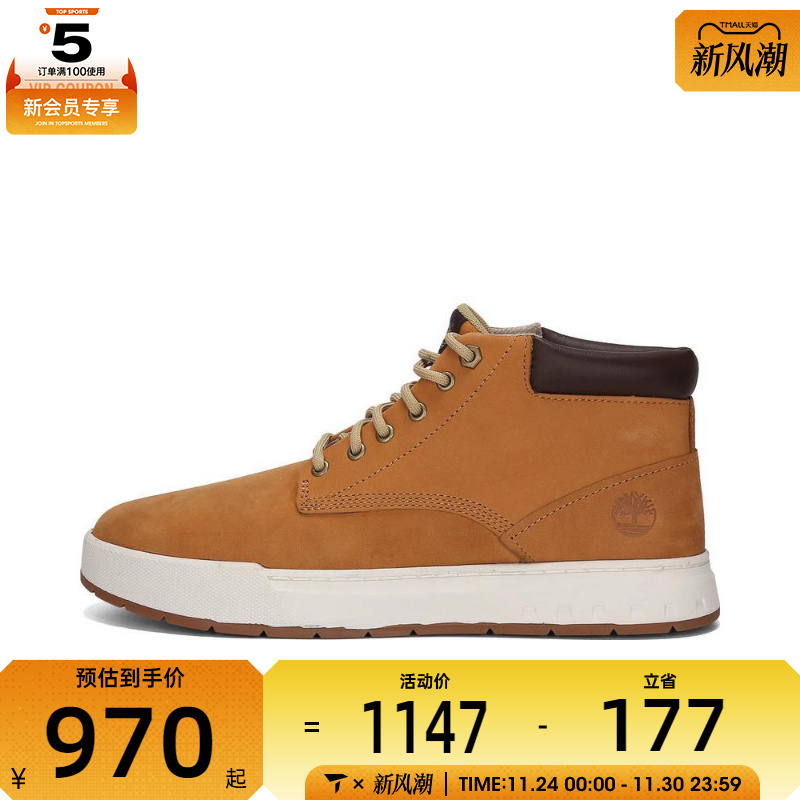Timberland添柏岚男子Maple Grove Lthr Chk运动休闲鞋A5PRV