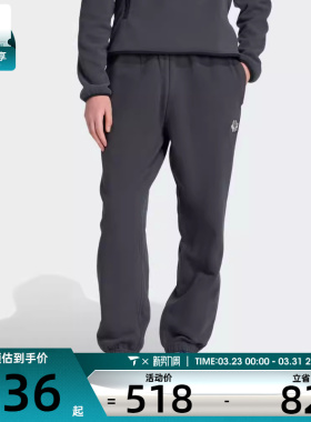 adidas阿迪达斯三叶草男子运动休闲针织收口卫裤长裤JX8180