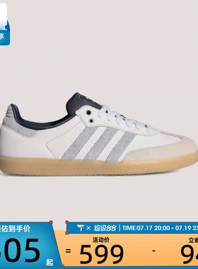 adidas阿迪达斯三叶草男女TERRACETBD运动休闲鞋KJ7305