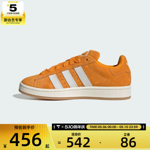 adidas阿迪达斯三叶草男女CAMPUS 00s运动休闲鞋板鞋JQ6040