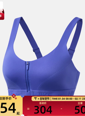 NIKE耐克女子运动健身BRA内衣HQ2752-570