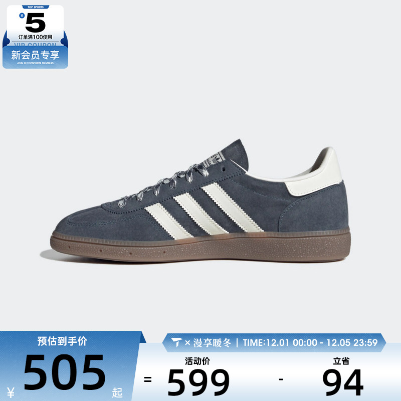 adidas阿迪达斯三叶草男女HANDBALL德训鞋运动休闲鞋板鞋KI5942