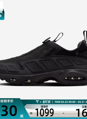 NIKE耐克女子AIR MAX SNDR GTX运动训练跑步鞋FZ4238-001