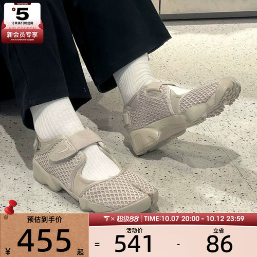 滔搏丨NIKE耐克女子AIR RIFT魔术贴户外沙滩休闲凉鞋HM8288-200