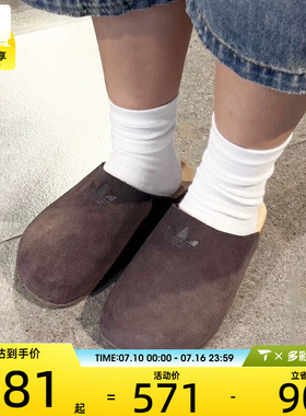 adidas阿迪达斯三叶草男女时尚包头博肯鞋舒适运动休闲鞋JS0705