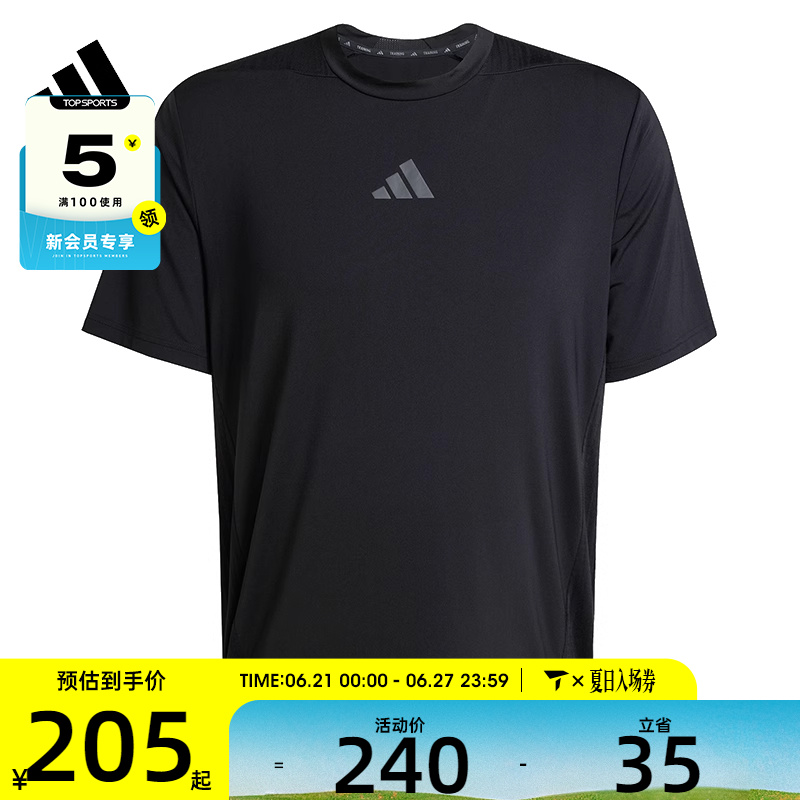 adidas阿迪达斯男子D4T INT. TEE运动休闲短袖T恤JI8181