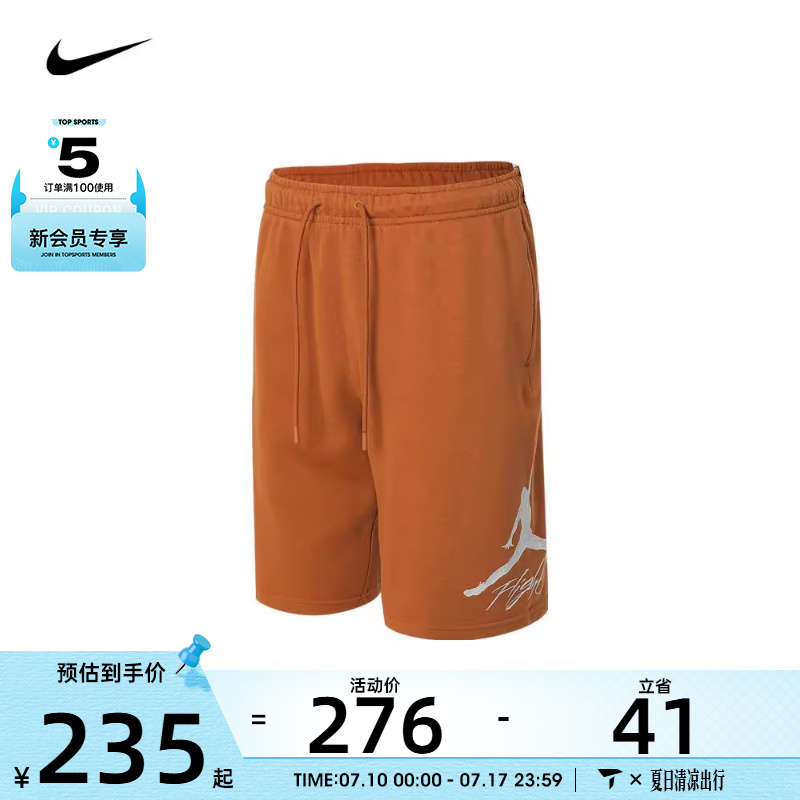 NIKE耐克男子休闲运动训练短裤JORDAN五分裤男FV7310-228