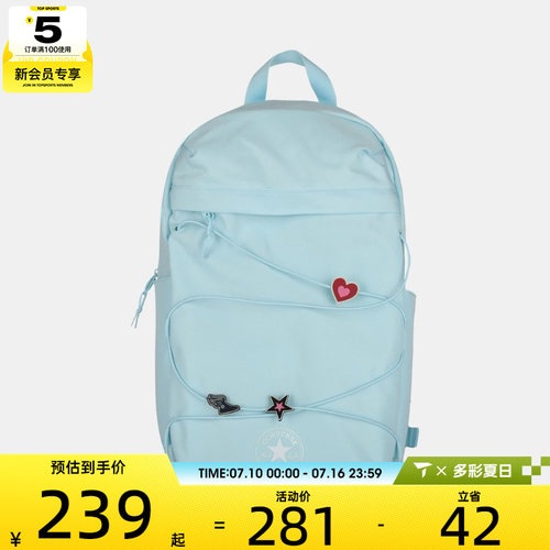 converse匡威男女运动休闲双肩包UA5856-UHV