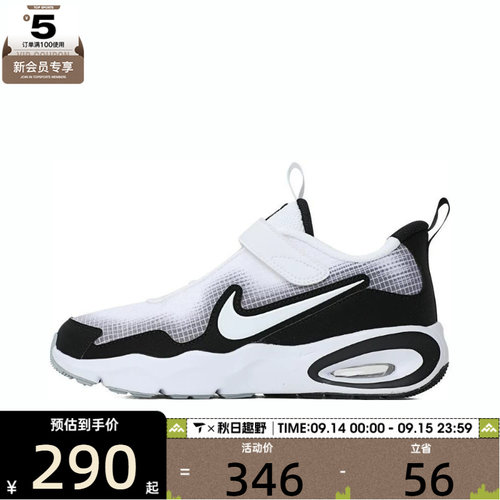 NIKE耐克小童NIKE AIR MAX NOVA运动休闲鞋FN4459-103