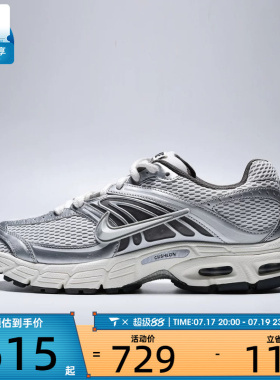 NIKE耐克男子AIR MAX MOTO 2K运动休闲鞋IV5759-094