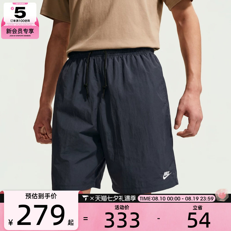 NIKE耐克男子健身训练宽松百搭舒适运动休闲短裤IF0845-451