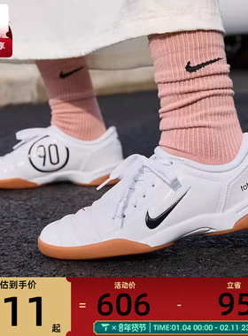 NIKE耐克女子TOTAL 90复古足球薄底鞋低帮运动鞋IB5666-100