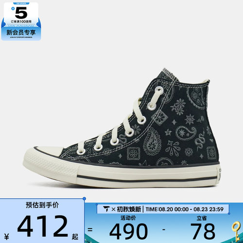 converse匡威男女Chuck Taylor SEASONAL运动休闲帆布鞋A19184C