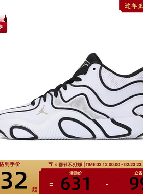 NIKE耐克男子JORDAN TATUM 3 PF运动训练篮球鞋IB8150-100