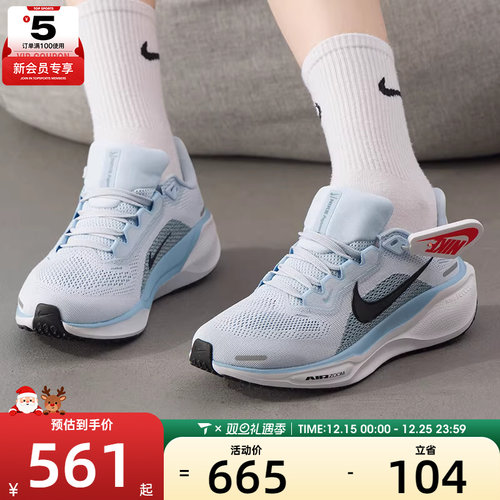 NIKE耐克女子AIR ZOOM PEGASUS 41运动训练跑步鞋FD2723-404