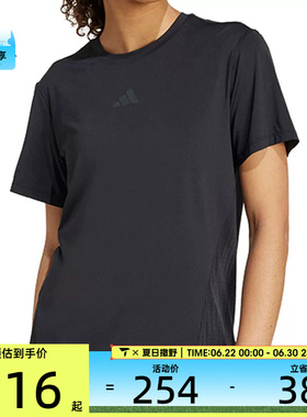 adidas阿迪达斯女子运动休闲短袖T恤JZ6281