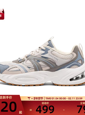 SKECHERS斯凯奇男子UNO RYZE运动休闲鞋183199-NTGY