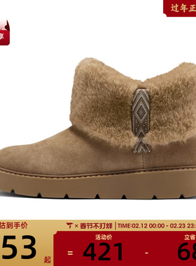 SKECHERS斯凯奇女子MODERN COMFORT运动休闲鞋169100-CSNT