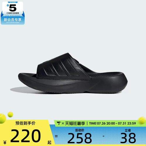 adidas阿迪达斯男女LIGHTBLAZE SLIDESP运动休闲拖鞋JR1253