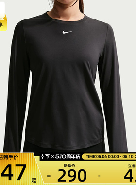 NIKE耐克女子运动训练休闲针织圆领长袖T恤FN2802-013