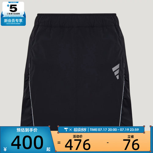 adidas阿迪达斯女子W SKIRT运动休闲半身裙KS5171