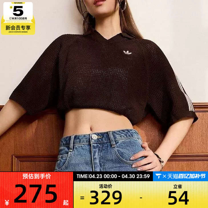 adidas阿迪达斯三叶草女子V领POLO衫运动休闲短袖T恤KE0198