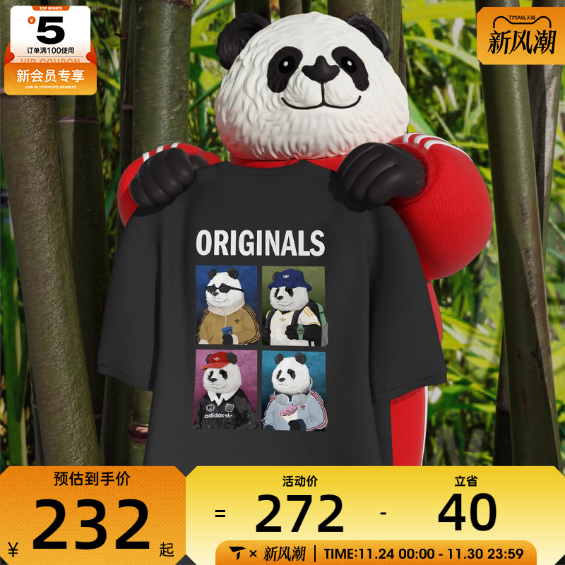 adidas阿迪达斯三叶草男子DOROPHY TEE 2运动休闲短袖T恤IB7063