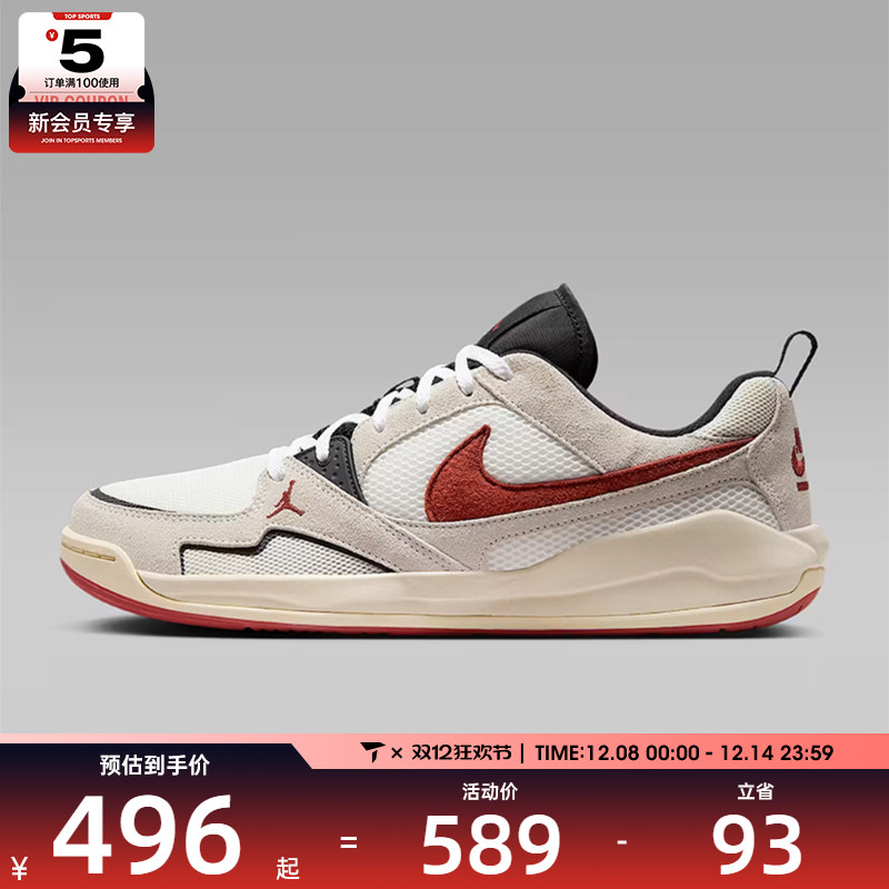 NIKE耐克男子JORDAN CMFT复古运动休闲鞋HJ6777-101