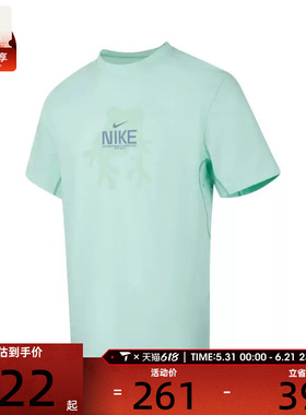 NIKE耐克男子AS M DF PRIMARY SS GCEL运动休闲短袖T恤IH8661-353