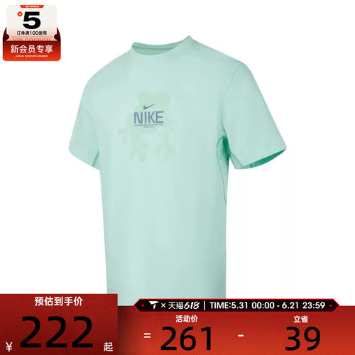 NIKE耐克男子AS M DF PRIMARY SS GCEL运动休闲短袖T恤IH8661-353