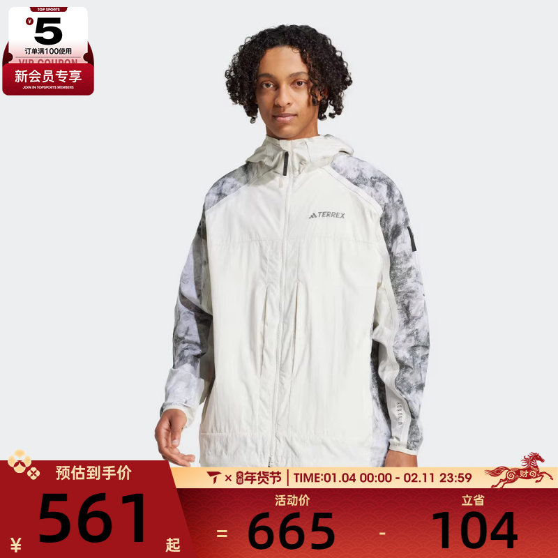 adidas阿迪达斯男子运动健身夹克外套JD5838